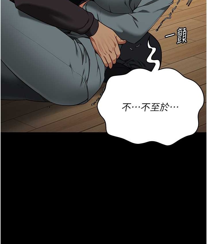 74P - 监狱女囚