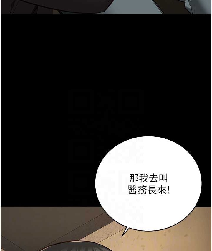77P - 监狱女囚