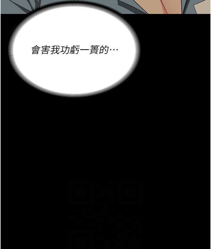 81P - 监狱女囚