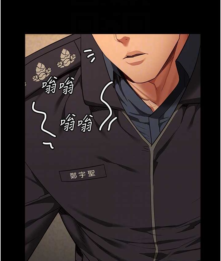 82P - 监狱女囚