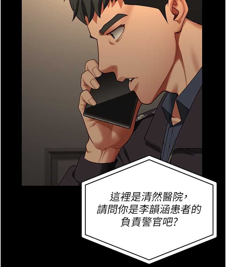 86P - 监狱女囚