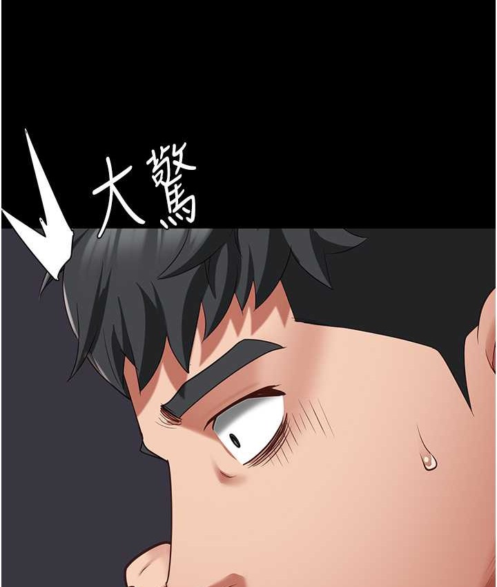 87P - 监狱女囚
