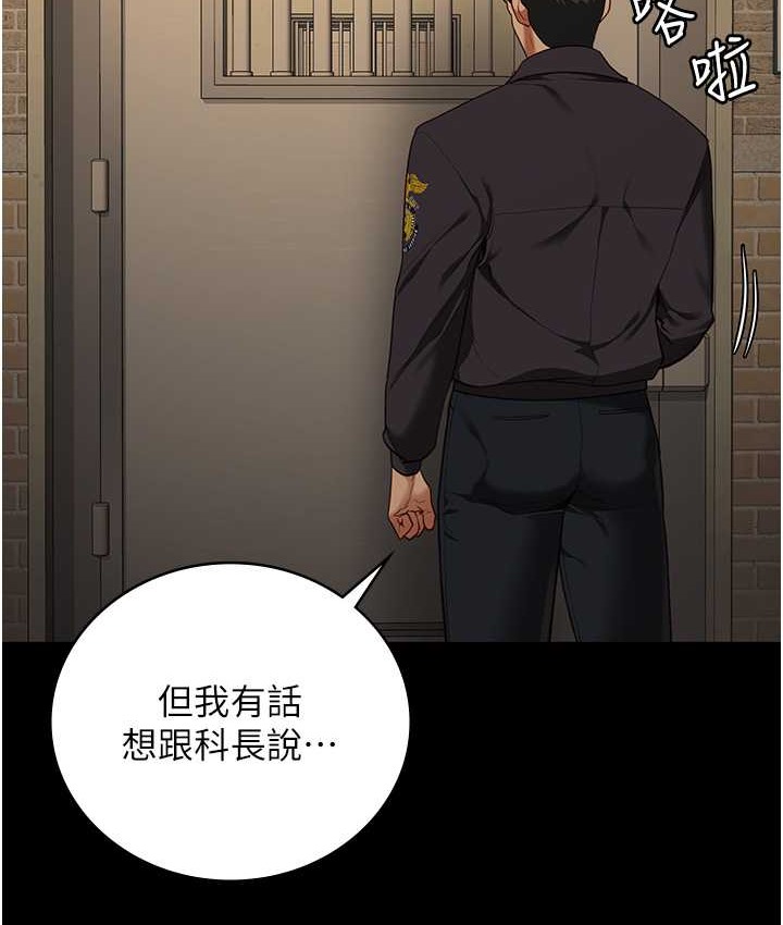 8P - 监狱女囚
