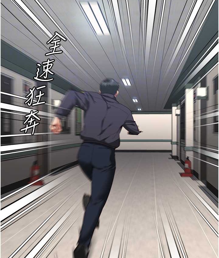 92P - 监狱女囚