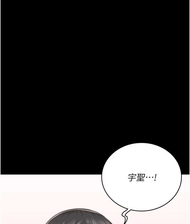 97P - 监狱女囚