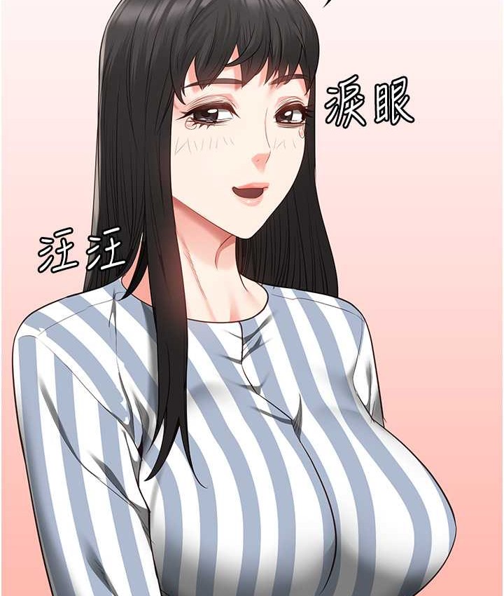 98P - 监狱女囚