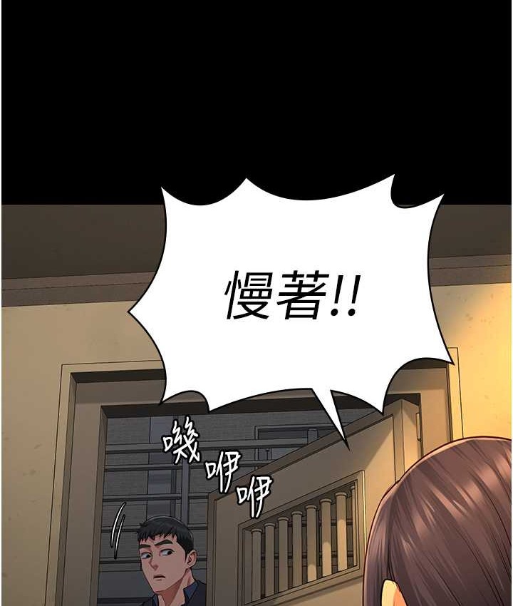 9P - 监狱女囚