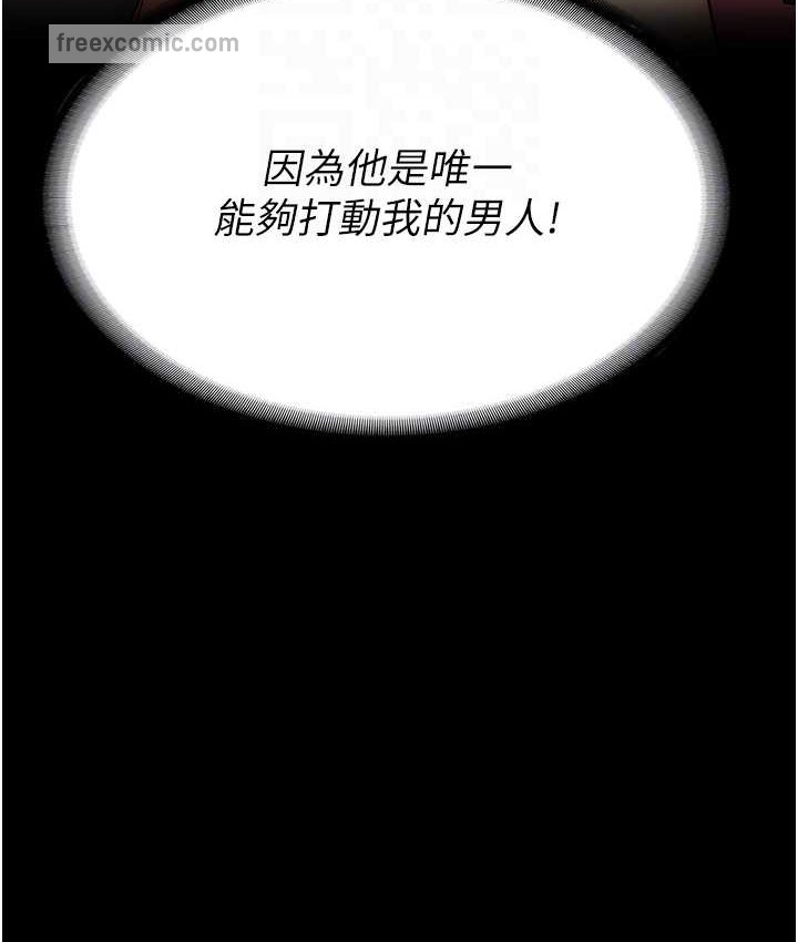 100P - 监狱女囚