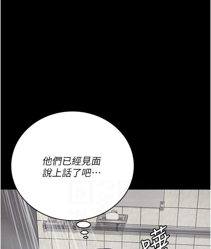 104P - 监狱女囚