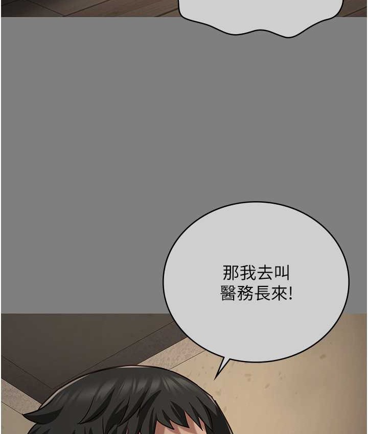 110P - 监狱女囚