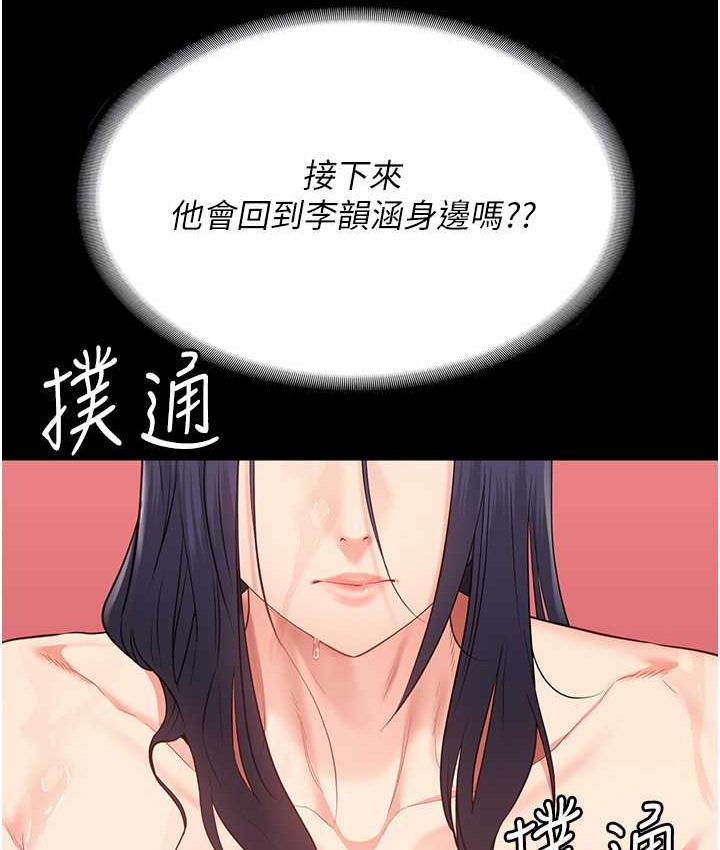 115P - 监狱女囚