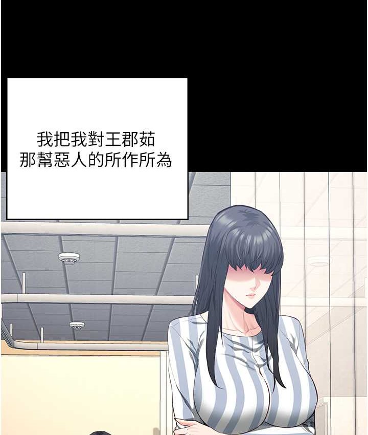 120P - 监狱女囚