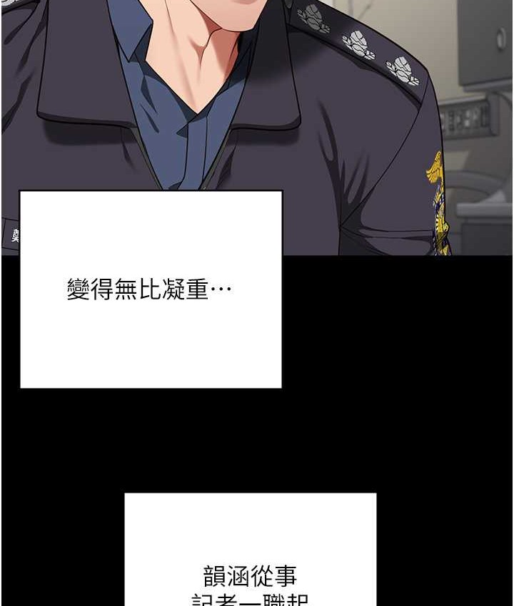 123P - 监狱女囚