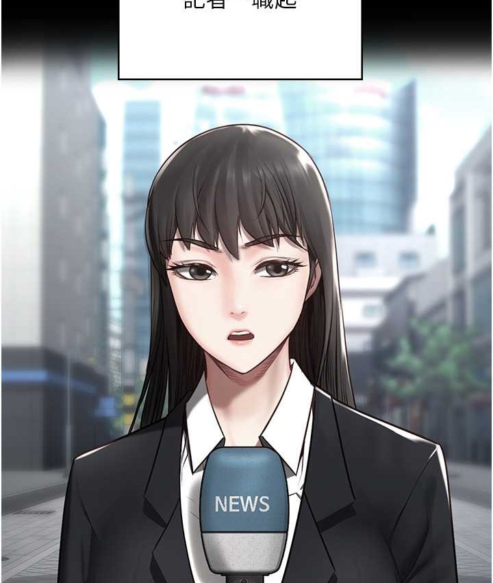 124P - 监狱女囚