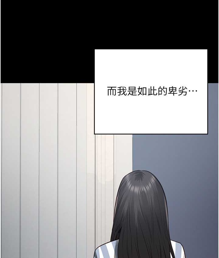 126P - 监狱女囚