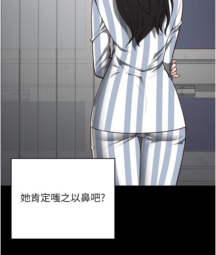 127P - 监狱女囚
