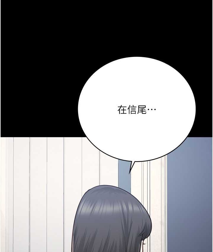 134P - 监狱女囚