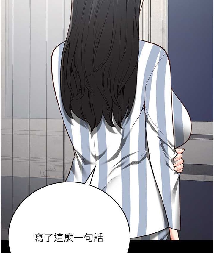 135P - 监狱女囚