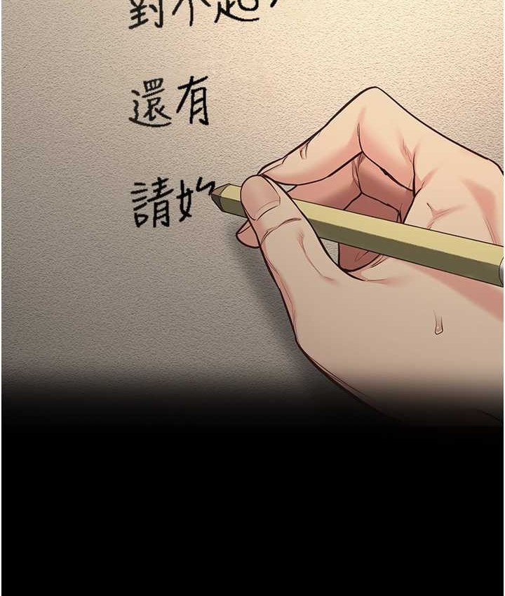 137P - 监狱女囚