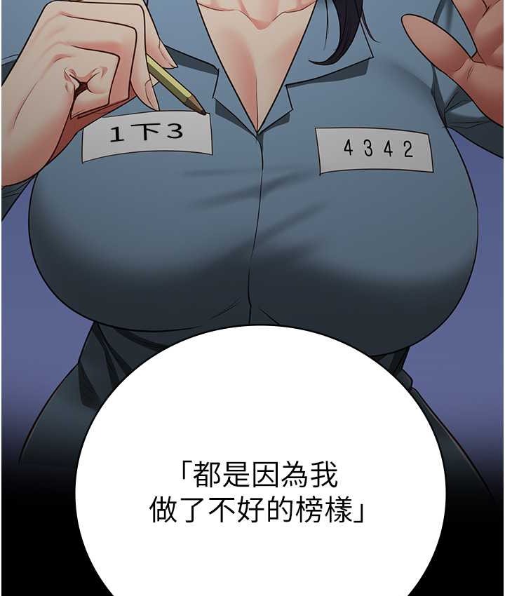 142P - 监狱女囚
