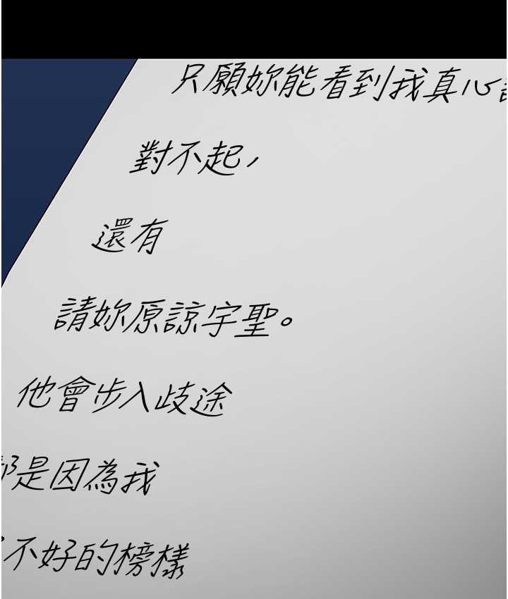 146P - 监狱女囚
