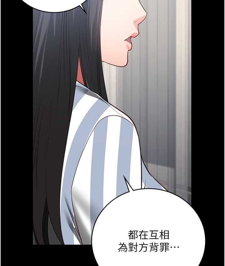 148P - 监狱女囚