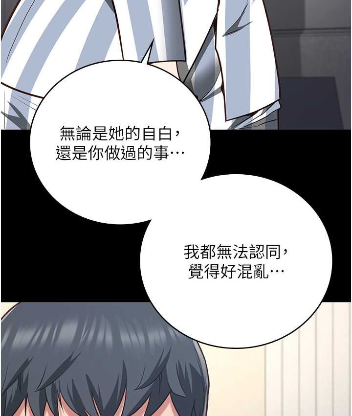 151P - 监狱女囚
