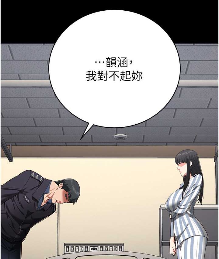 155P - 监狱女囚