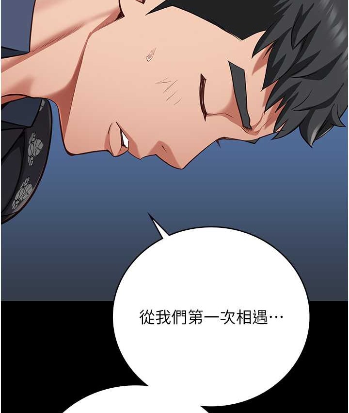 157P - 监狱女囚