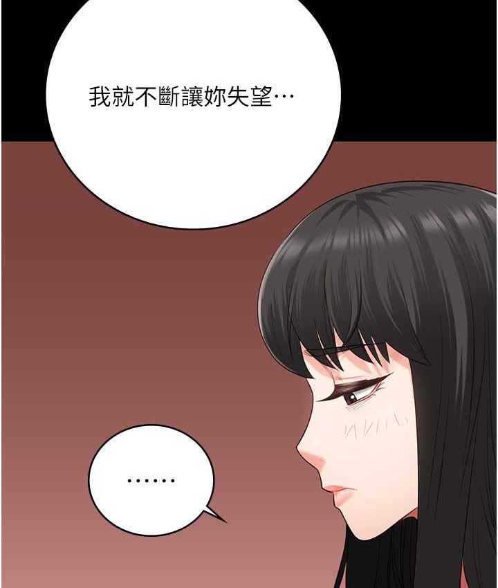 158P - 监狱女囚