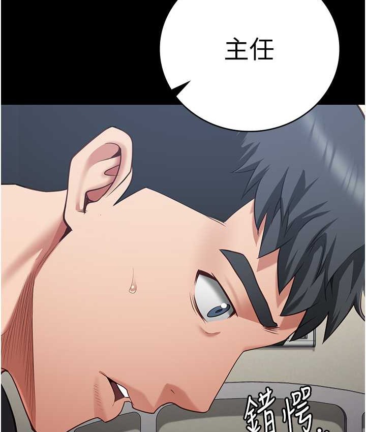 164P - 监狱女囚