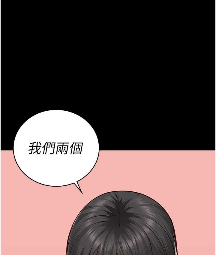 167P - 监狱女囚