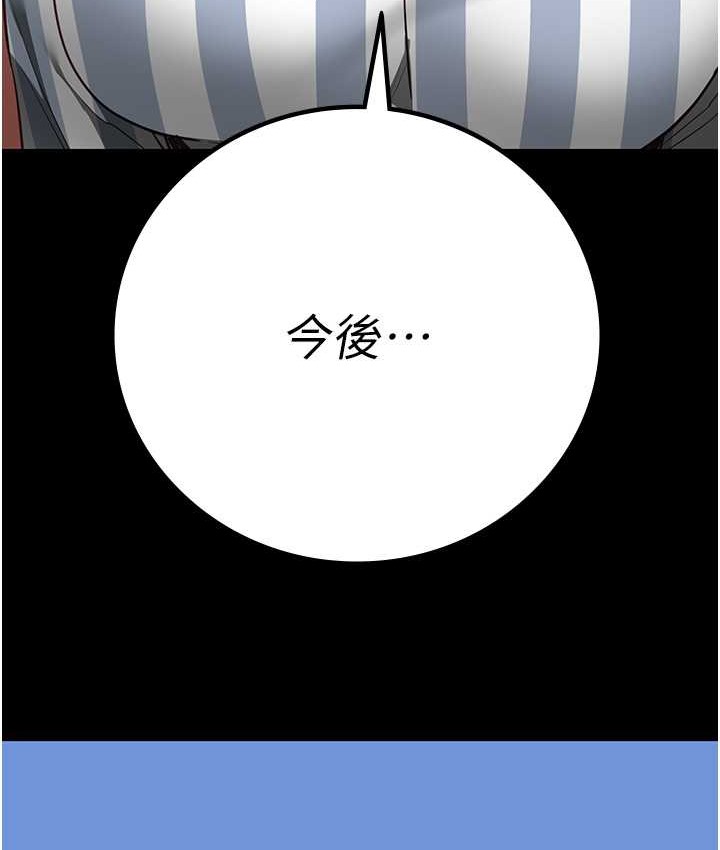 169P - 监狱女囚