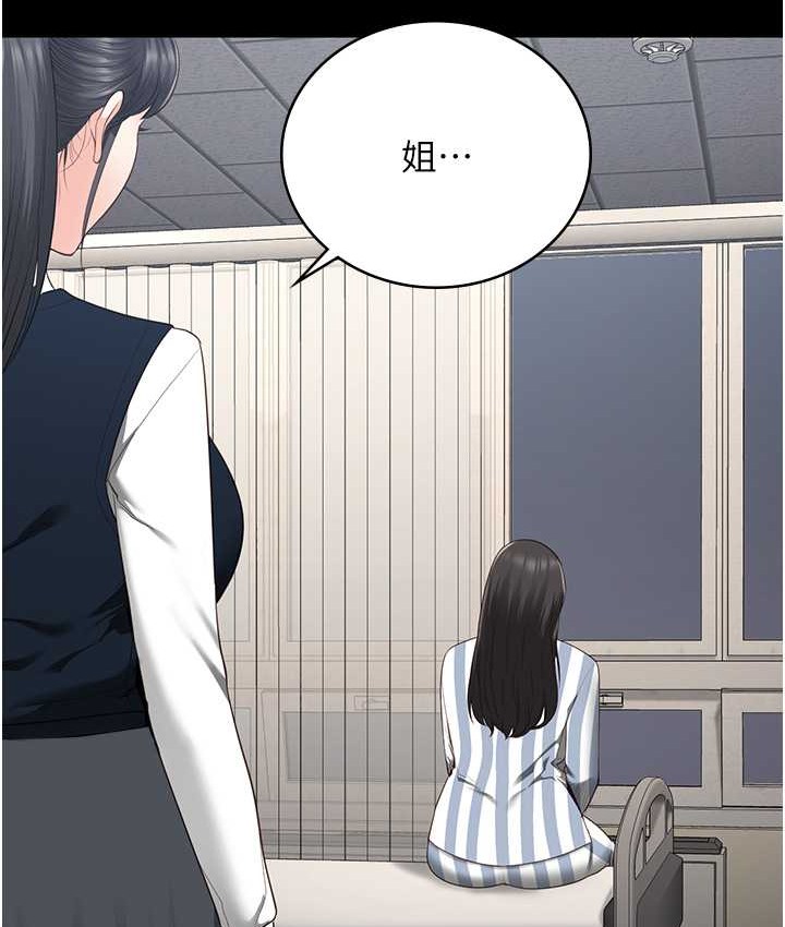 177P - 监狱女囚