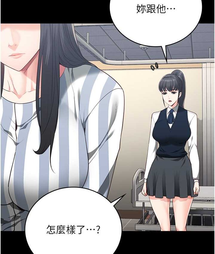 179P - 监狱女囚