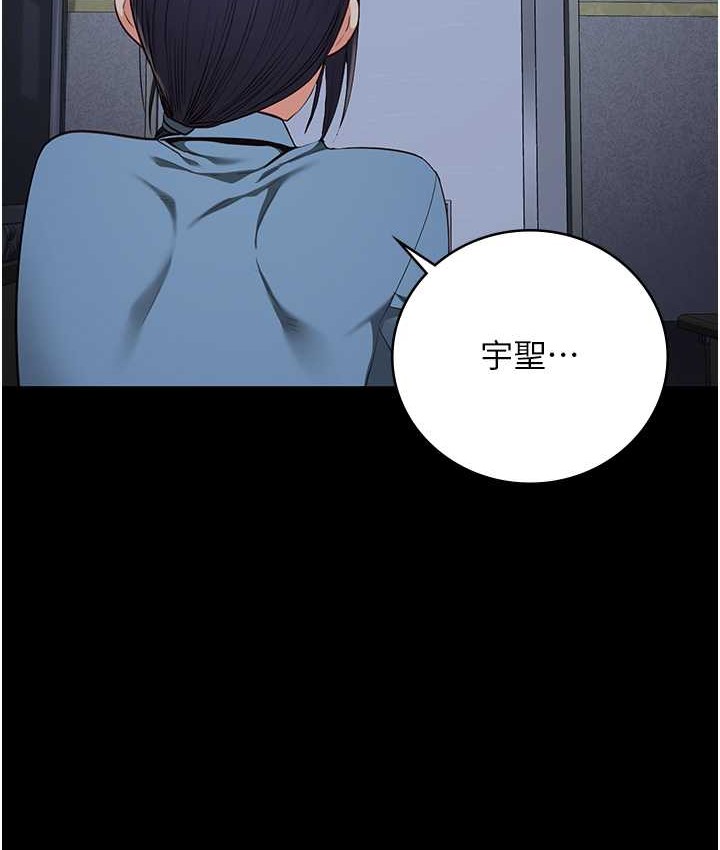 191P - 监狱女囚