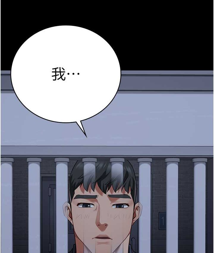 192P - 监狱女囚
