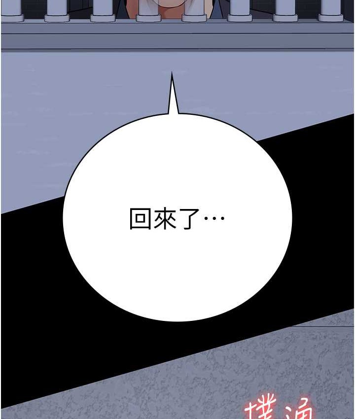 193P - 监狱女囚