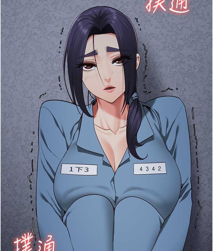 194P - 监狱女囚