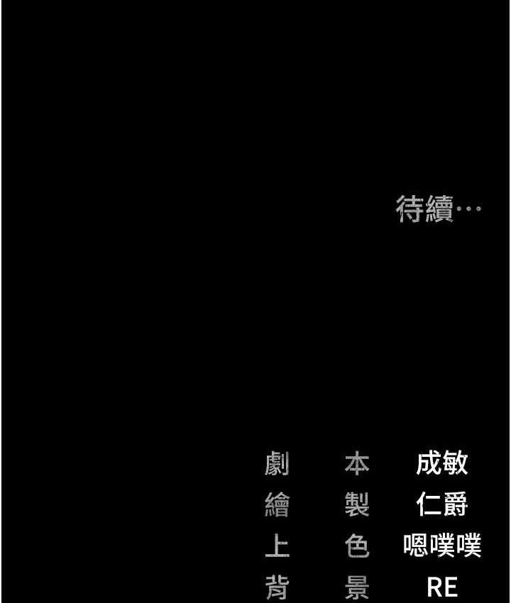 196P - 监狱女囚