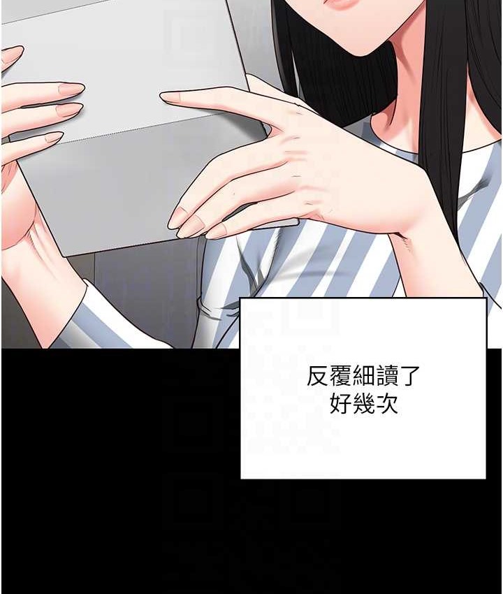 20P - 监狱女囚