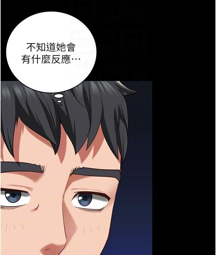 21P - 监狱女囚