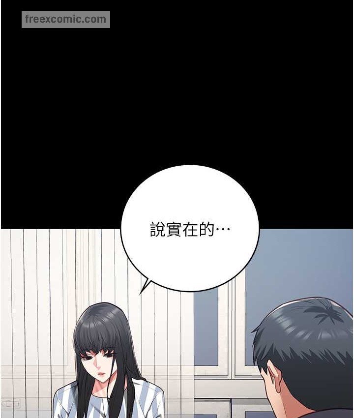 25P - 监狱女囚