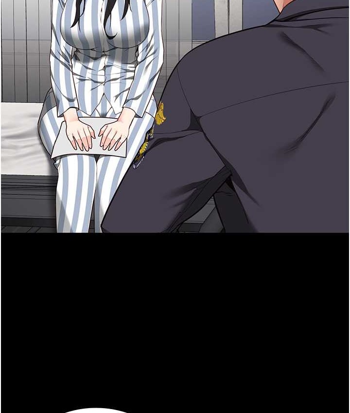 26P - 监狱女囚