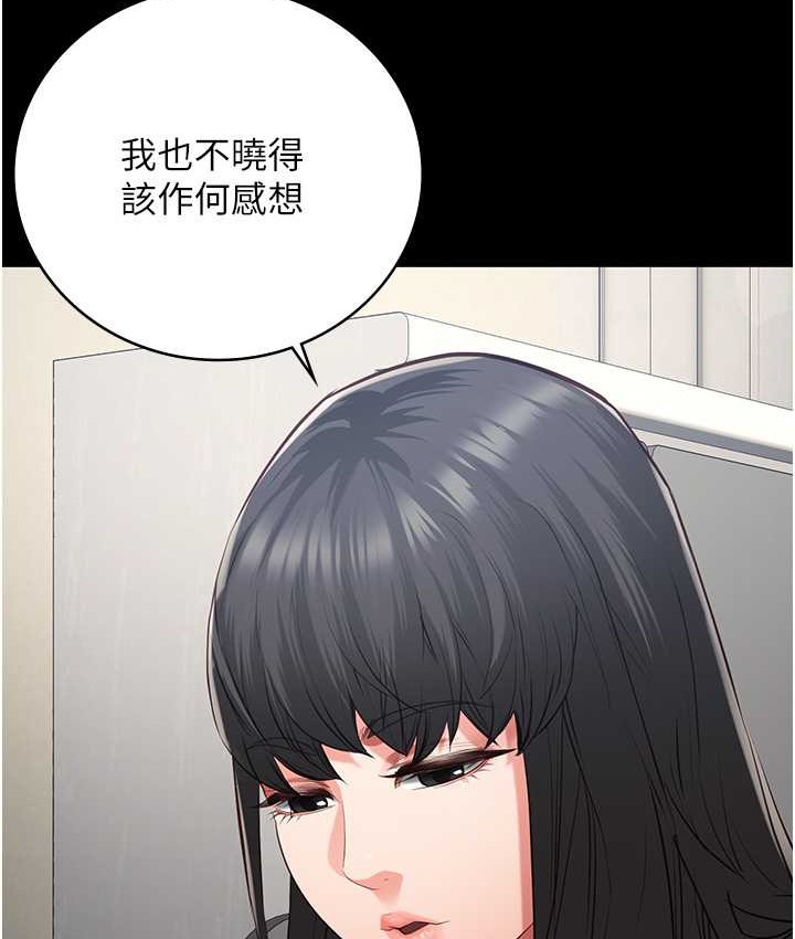 27P - 监狱女囚