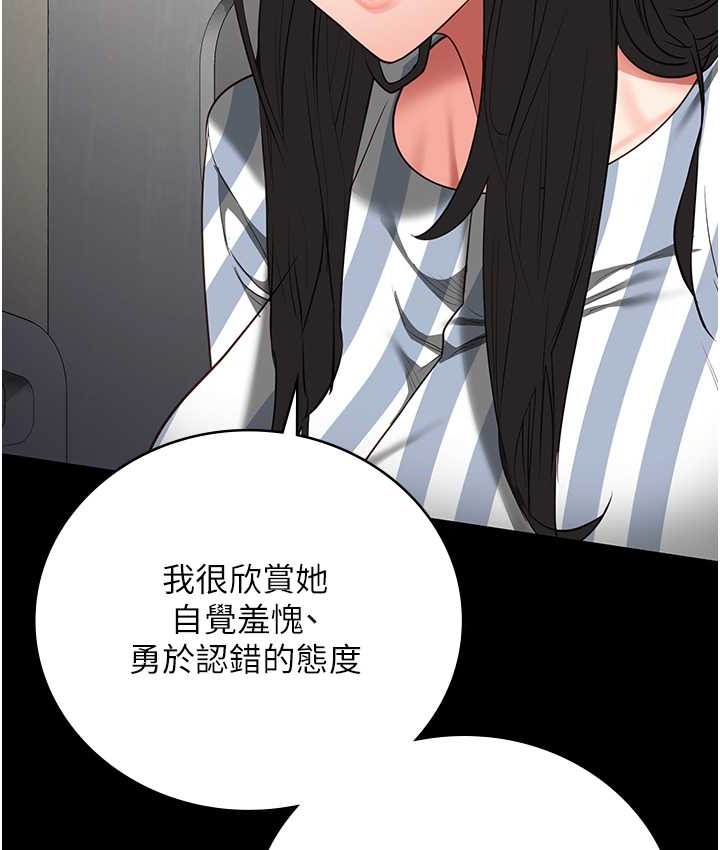 28P - 监狱女囚