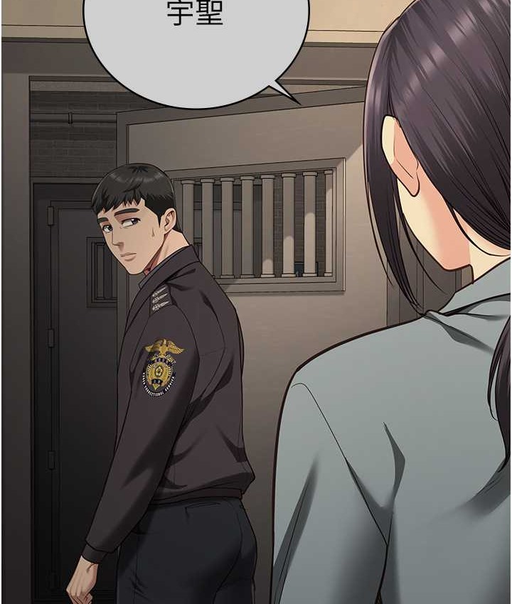 2P - 监狱女囚