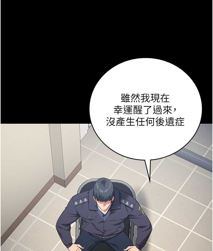 31P - 监狱女囚