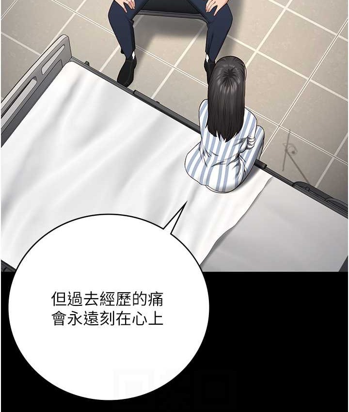 32P - 监狱女囚