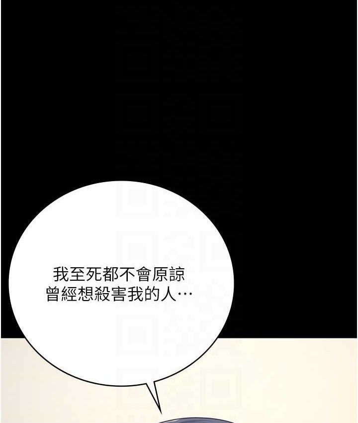 33P - 监狱女囚